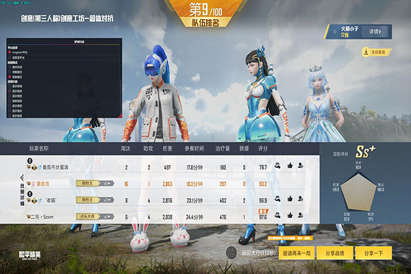 CF红点辅助透视自瞄效果